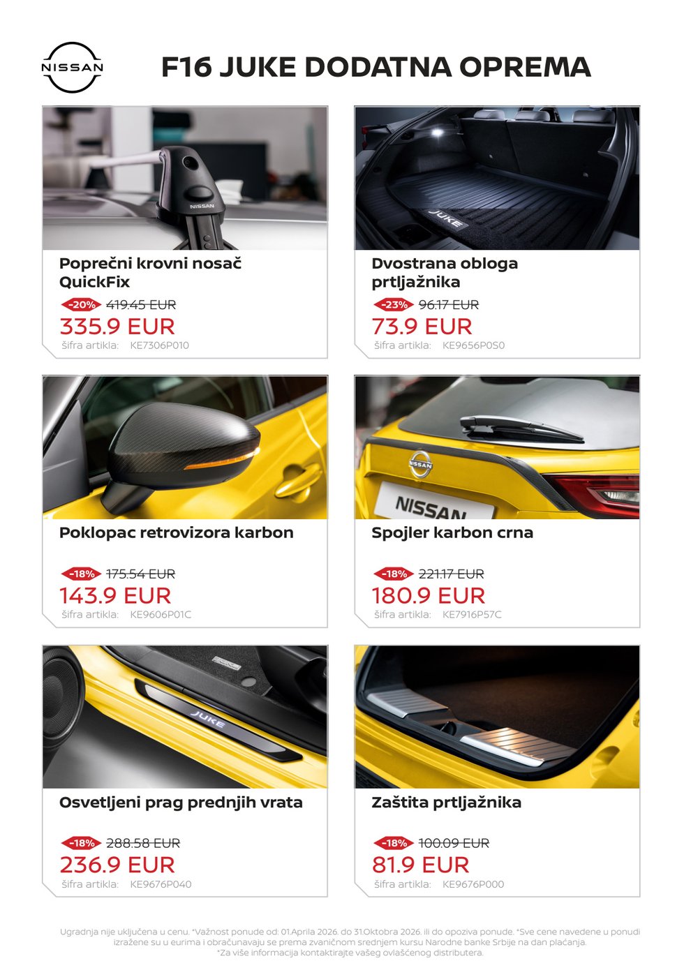 Nissan Juke katalog dodatne opreme, strana 1