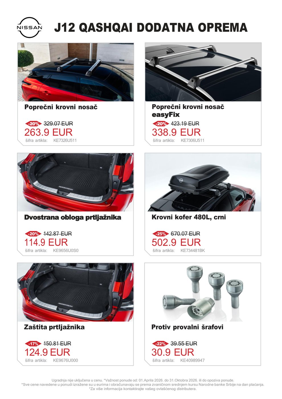 Nissan Qashqai katalog dodatne opreme, strana 1