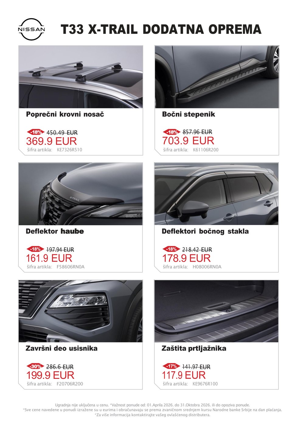 Nissan X-Trail katalog dodatne opreme, strana 1